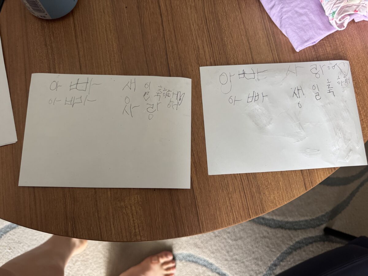 Image from 나른한 아기들, slide 1 of 1